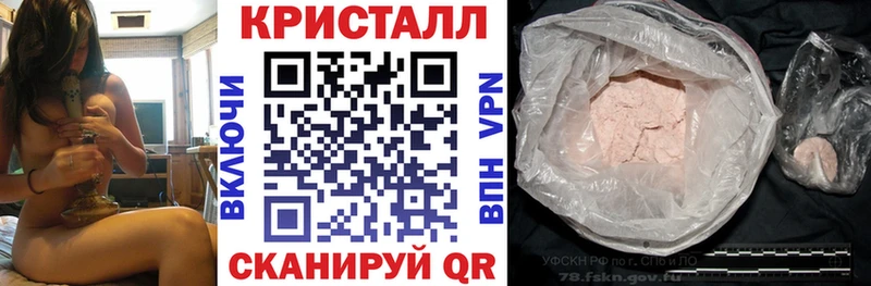 АМФЕТАМИН 98%  наркотики  Исилькуль 
