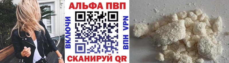 Alpha-PVP Crystall  Исилькуль 