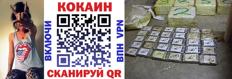 КОКАИН FishScale как найти darknet как зайти Исилькуль
