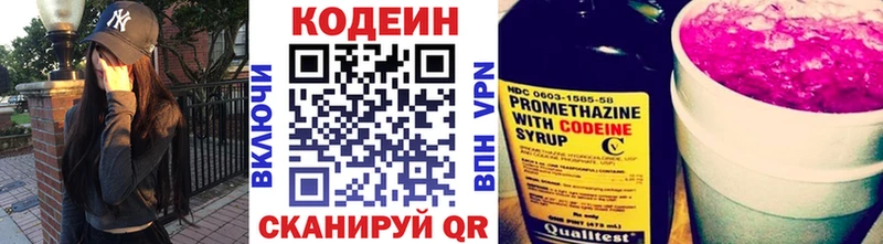 сколько стоит  OMG сайт  Кодеин напиток Lean (лин)  Исилькуль 