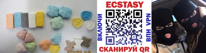 Экстази 280 MDMA  Исилькуль 