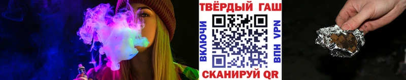 Гашиш hashish  Исилькуль 