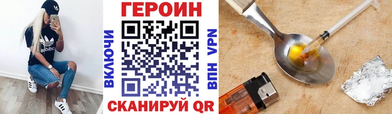 Героин афганец Исилькуль