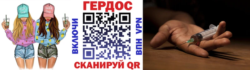 наркота  Исилькуль  Героин Афган 