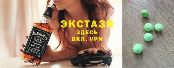 тгк Елабуга