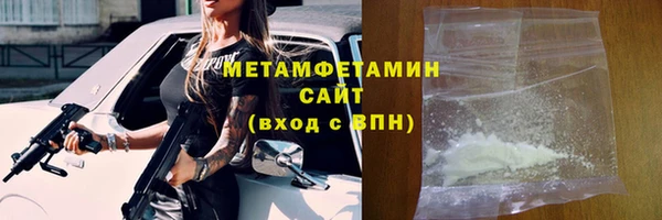тгк Елабуга