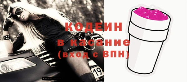 тгк Елабуга