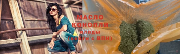 тгк Елабуга