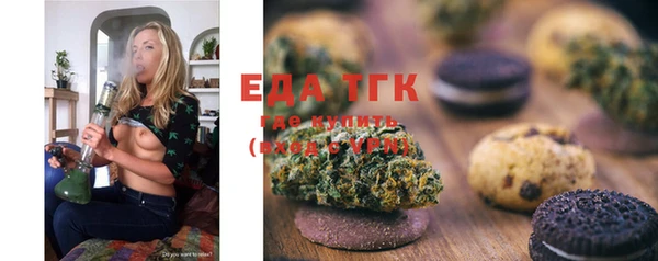 тгк Елабуга