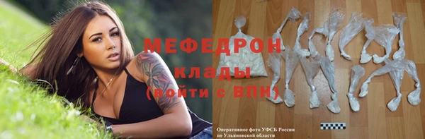 МДПВ Елизово