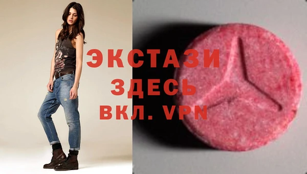 мдма Ельня