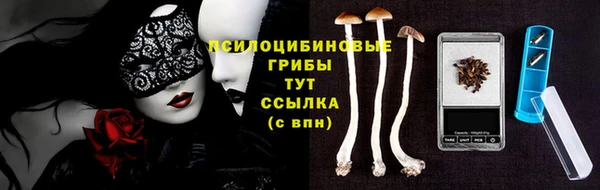гашиш Заволжье
