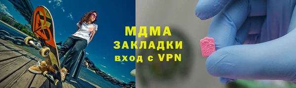 гидра Заводоуковск