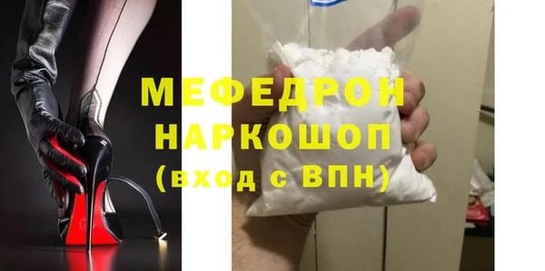 мдма Ельня