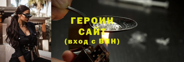 мдма Ельня