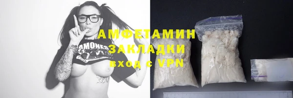 тгк Елабуга