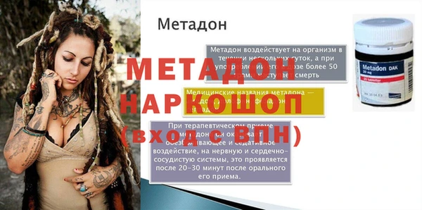 МДПВ Елизово