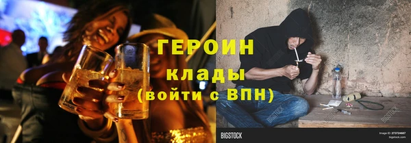 мдма Ельня