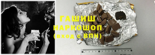 мдма Ельня