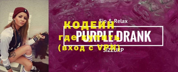 мдма Ельня