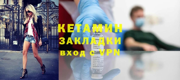 мдма Ельня