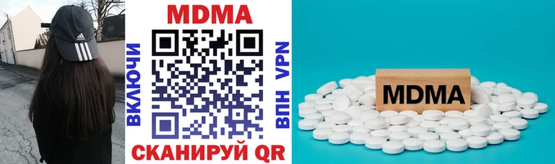 MDMA молли  наркотики  Исилькуль 