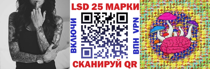 KRAKEN вход  Исилькуль  Наркотические марки 1,5мг 