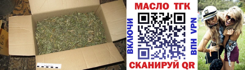 ТГК концентрат  Исилькуль 